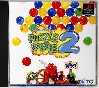 Puzzle Bobble 2 JP Playstation JP box art